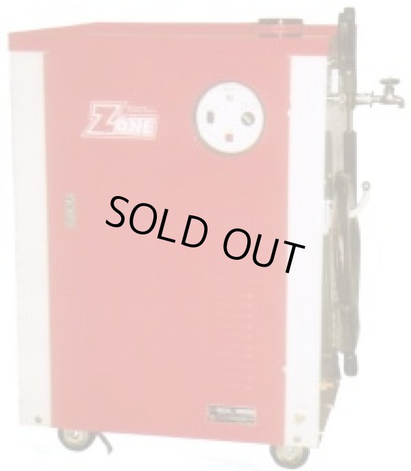 画像1: Z-1-750N|洲本整備機製作所|高圧温水洗浄機|鳴門シリーズ|単相100V|【送料無料】  (1)