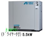 画像: ■CFP55CF-8.5DM5/M6|アネスト岩田|無給油式|レシプロ|5.5kw|三相200Ｖ|【送料無料】［202410］