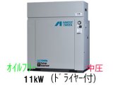 画像: ■CFP110CF-14DM5/M6|アネスト岩田|無給油式|レシプロ|11kw|三相200Ｖ|【送料無料】［202410］