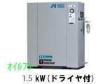 画像: ■CFP15CF-8.5DM5/M6|アネスト岩田|無給油式|レシプロ|1.5kw|三相200Ｖ|【送料無料】［202410］