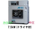 画像: ■CFP75CF-14DM5/M6|アネスト岩田|無給油式|レシプロ|7.5kw|三相200Ｖ|【送料無料】［202410］