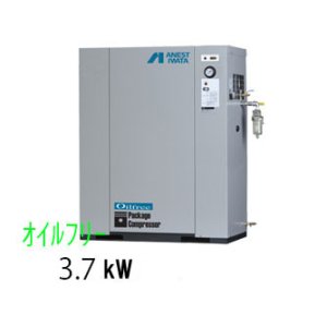 画像: ■CFP37CF-8.5M5/M6|アネスト岩田|無給油式|レシプロ|3.7kw|三相200Ｖ|【送料無料】［202401］