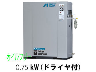 画像1: ■CFP07CF-8.5DM5/M6|アネスト岩田|無給油式|レシプロ|0.75kw|三相200Ｖ|【送料無料】［202401］ (1)