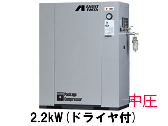 CLP22EF-14DM5/M6|アネスト岩田|給油式|レシプロ|2.2kw|三相200Ｖ