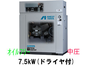 画像1: ■CFP75CF-14DM5/M6|アネスト岩田|無給油式|レシプロ|7.5kw|三相200Ｖ|【送料無料】［202410］ (1)