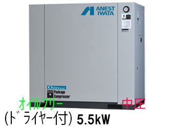 画像1: ■CFP55CF-14DM5/M6|アネスト岩田|無給油式|レシプロ|5.5kw|三相200Ｖ|【送料無料】［202410］ (1)