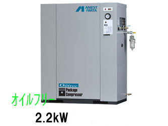 画像1: ■CFP22CF-8.5M5/M6|アネスト岩田|無給油式|レシプロ|2.2kw|三相200Ｖ|【送料無料】［202410］ (1)