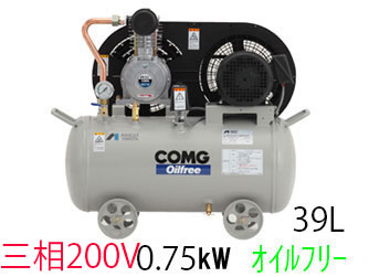 画像1: ■TFPC07BF-10M5/M6|アネスト岩田|無給油式|レシプロ|0.75kw|三相200Ｖ|【送料無料】［202401］ (1)